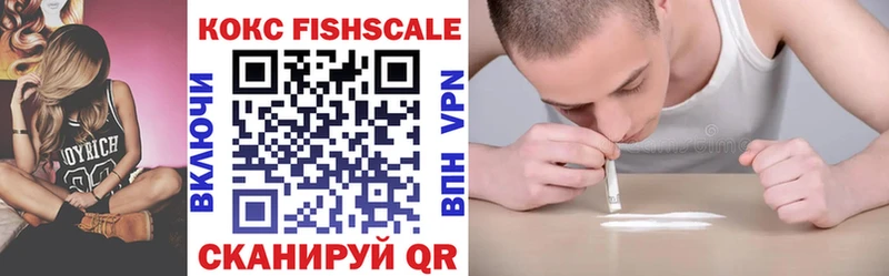 Купить Alpha PVP Cocaine Меф мяу мяу Каннабис Гашиш Высоцк