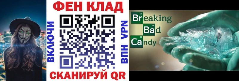 Амфетамин 97%  Купить  Высоцк 