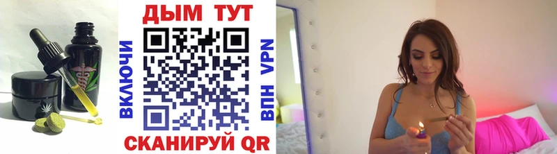 Купить где  Высоцк  Еда ТГК марихуана 