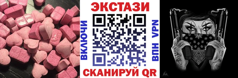 Купить где  Высоцк  Ecstasy DUBAI 
