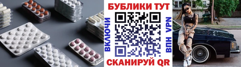 Экстази ешки Высоцк