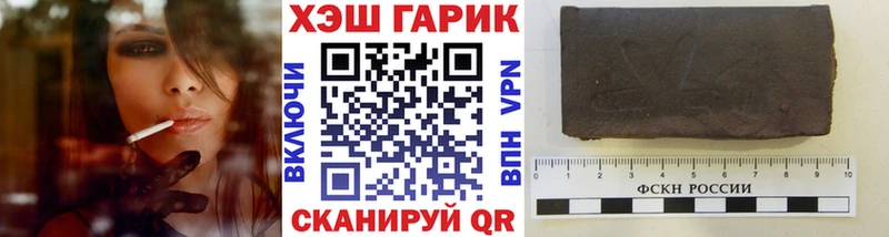 ГАШИШ хэш  Купить закладки  Высоцк 