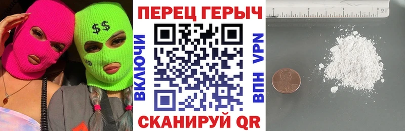 ГЕРОИН афганец  Купить где  Высоцк 
