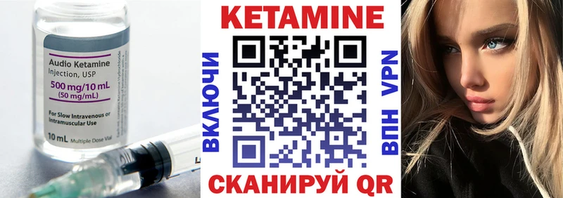 Кетамин ketamine  Купить закладки  Высоцк 