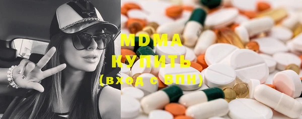 mdma Балахна