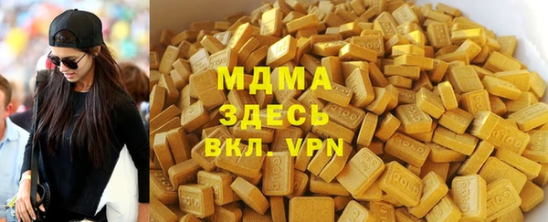 mdma Балахна