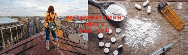 mdma Балахна