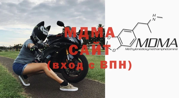mdma Балахна
