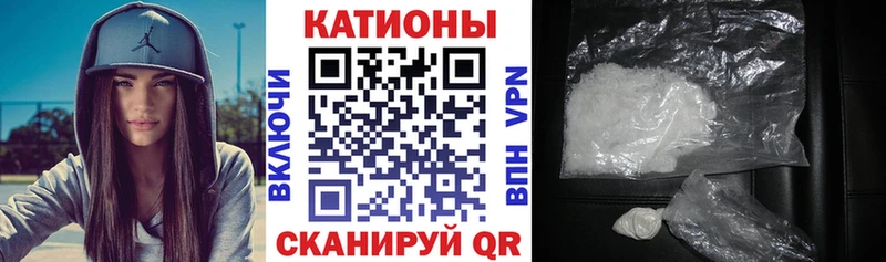 МЯУ-МЯУ мука  Купить закладки  Высоцк 