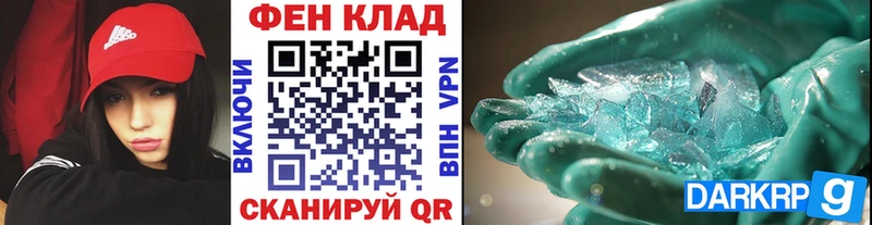 Первитин винт  Купить закладки  Высоцк 