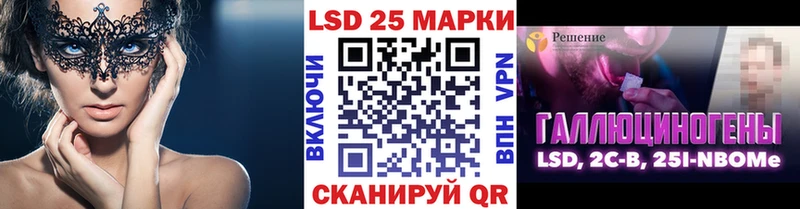 Купить где  Высоцк  Наркотические марки 1,8мг 