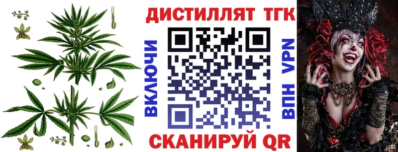 ТГК Wax Купить где Высоцк