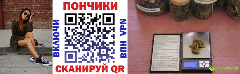 Канабис конопля  Купить где  Высоцк 